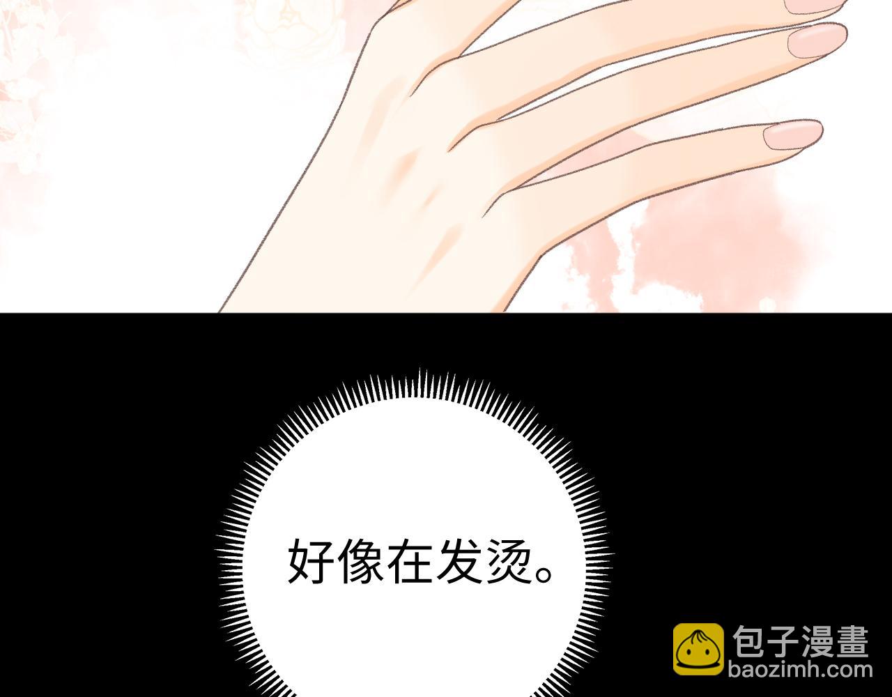 90话 你是我对象(1/3)-第110话