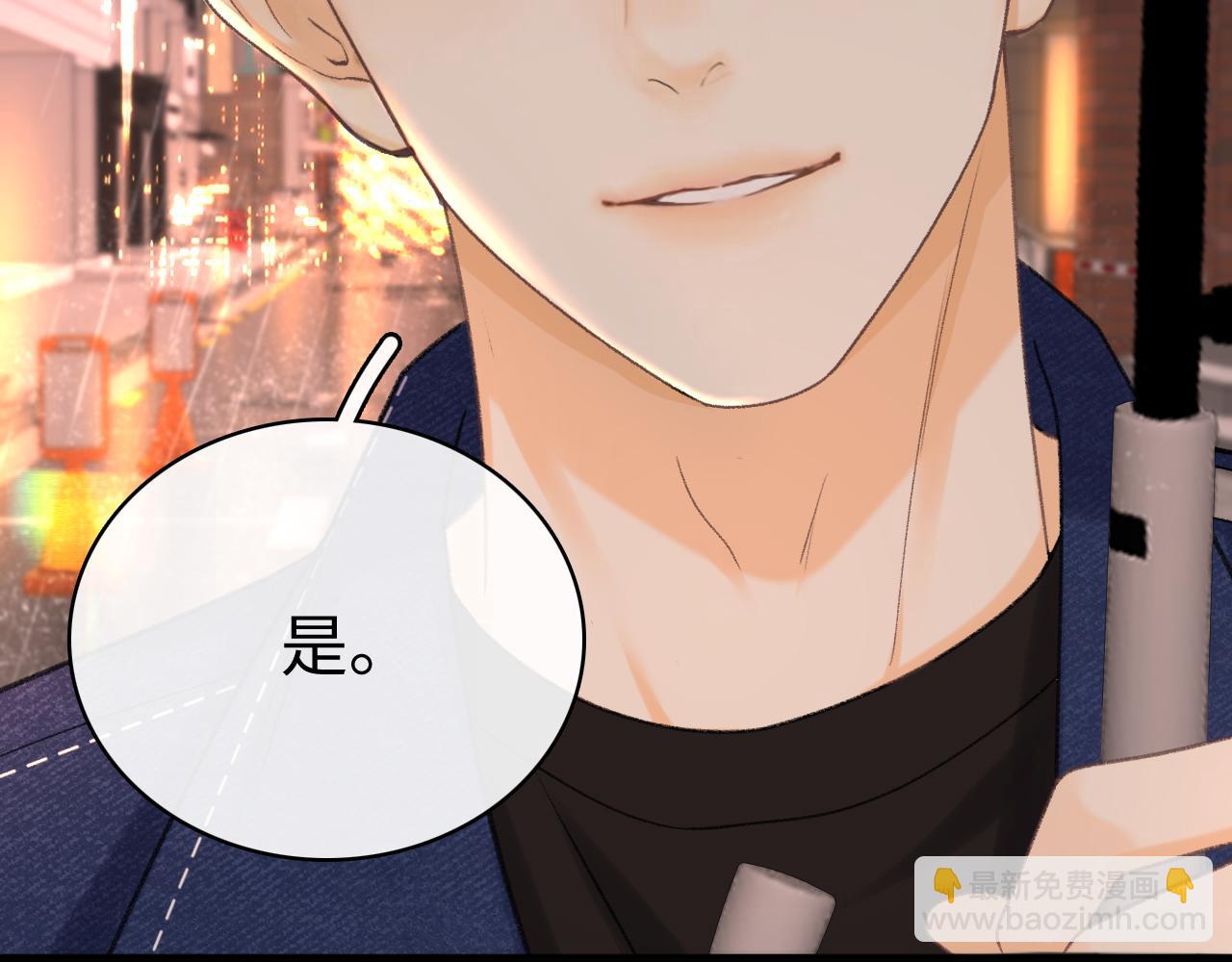 90话 你是我对象(1/3)-第110话
