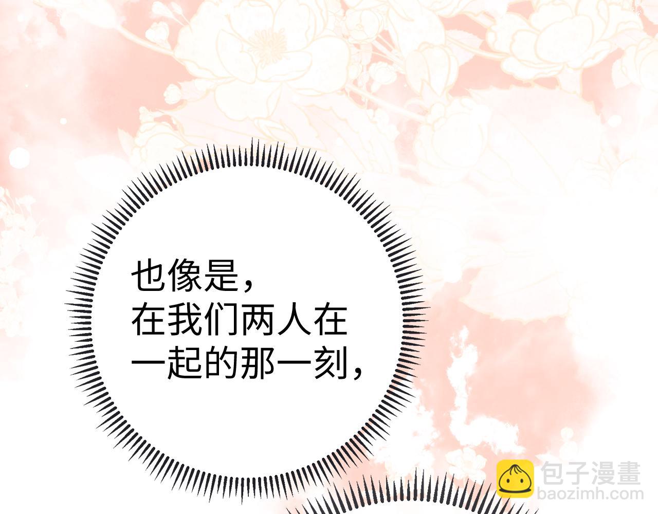 92话 留下的理由(1/3)-第112话