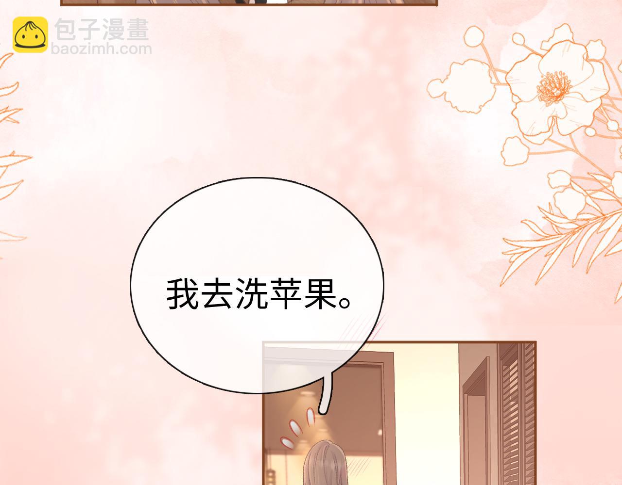 92话 留下的理由(1/3)-第112话