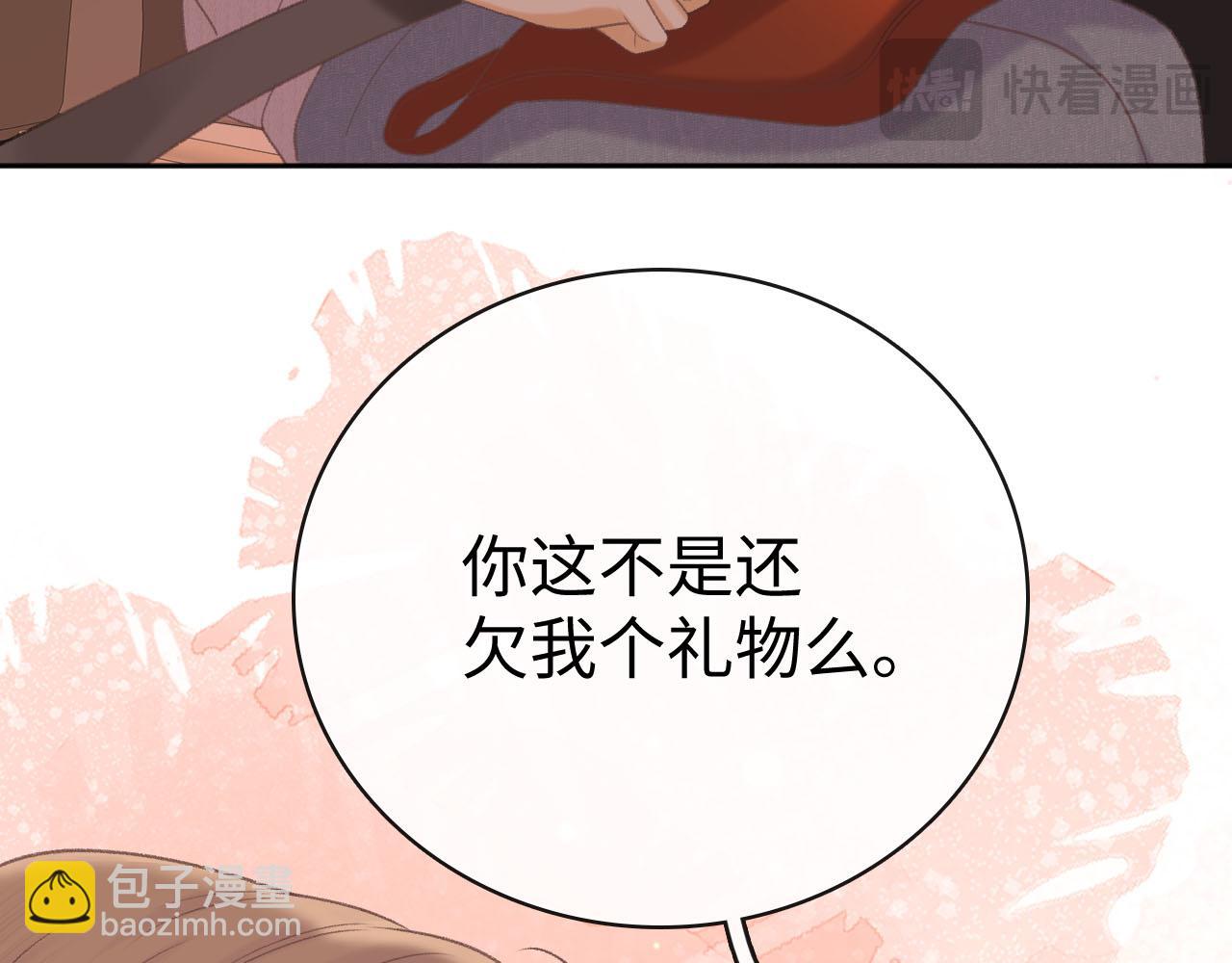 94话 礼物(1/3)-第114话