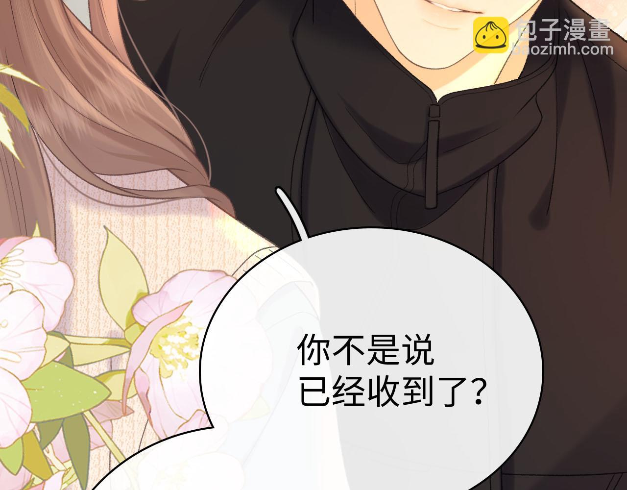 94话 礼物(1/3)-第114话
