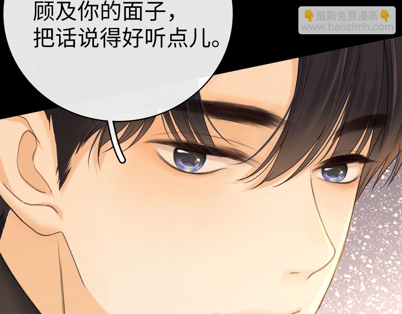 94话 礼物(1/3)-第114话