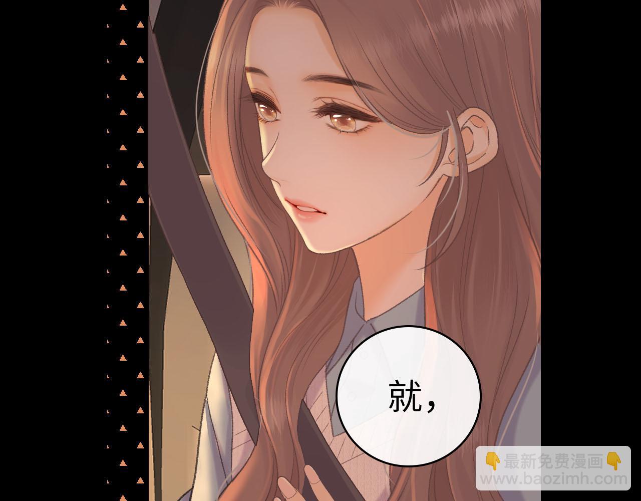 94话 礼物(1/3)-第114话
