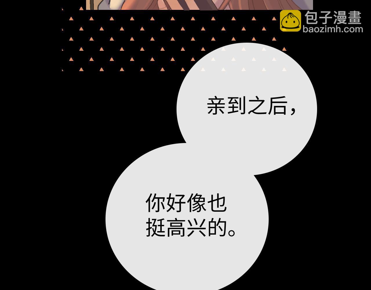 94话 礼物(1/3)-第114话