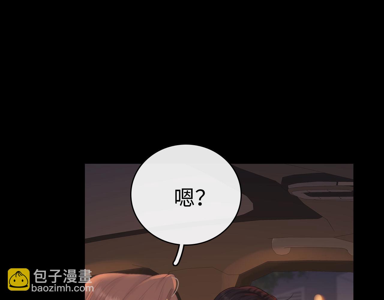 94话 礼物(1/3)-第114话