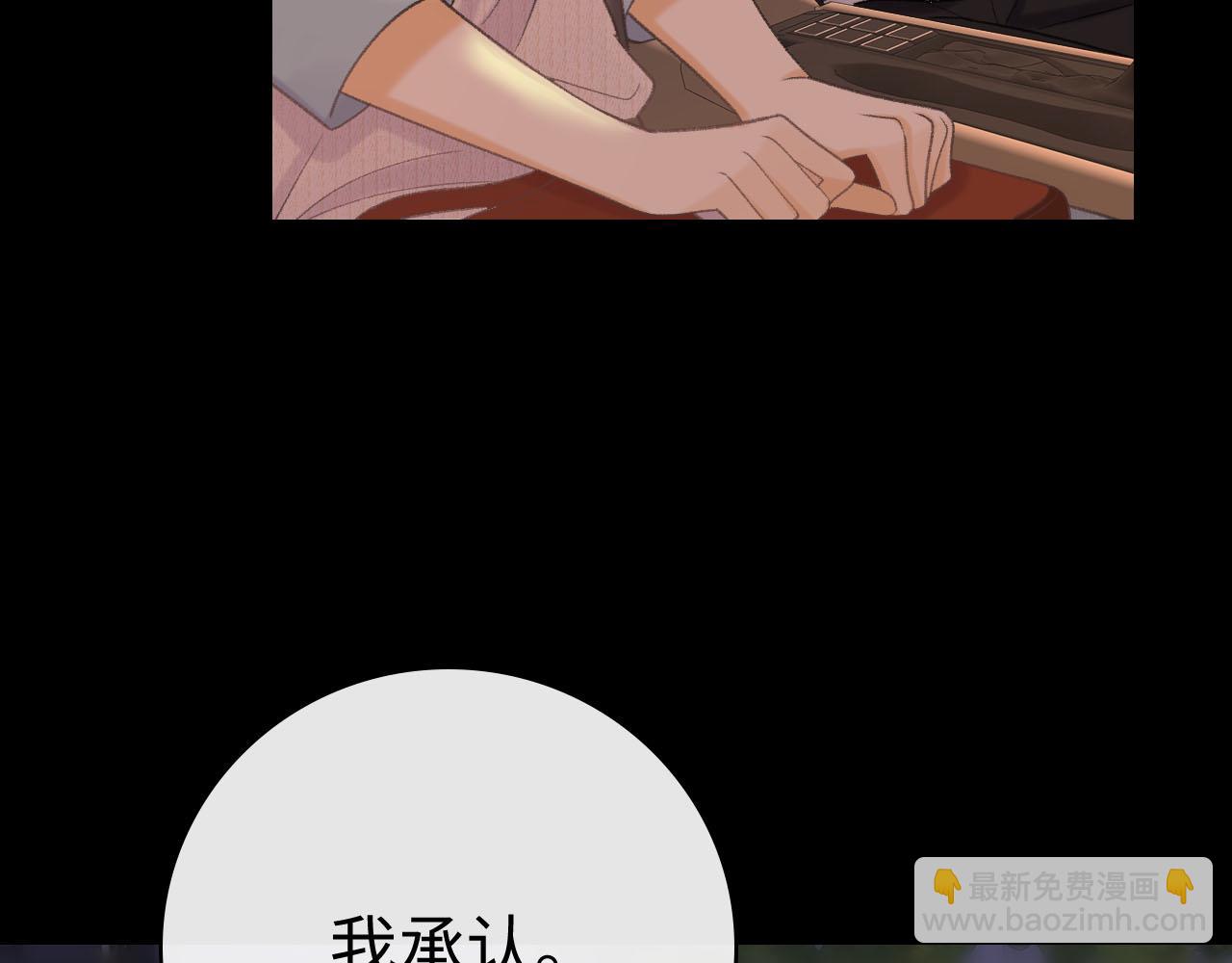 94话 礼物(1/3)-第114话