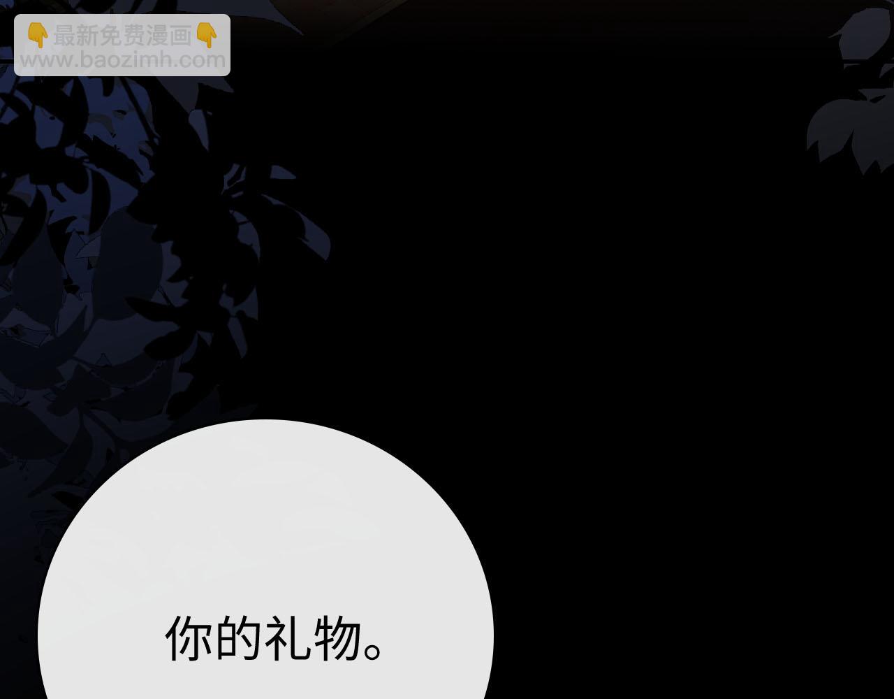 94话 礼物(1/3)-第114话