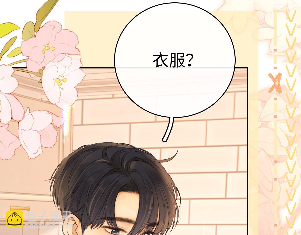94话 礼物(1/3)-第114话