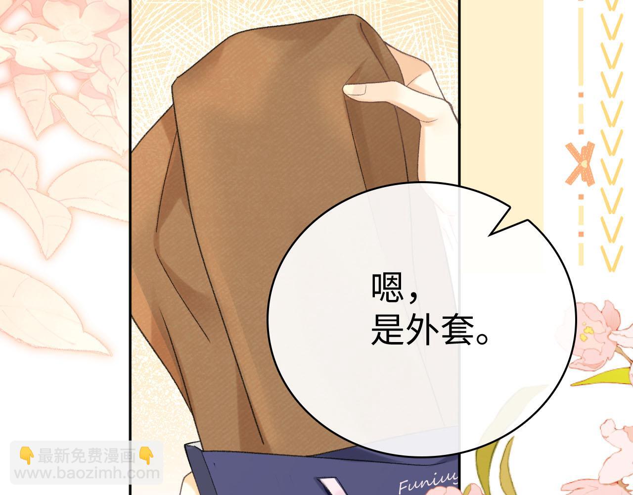 94话 礼物(1/3)-第114话