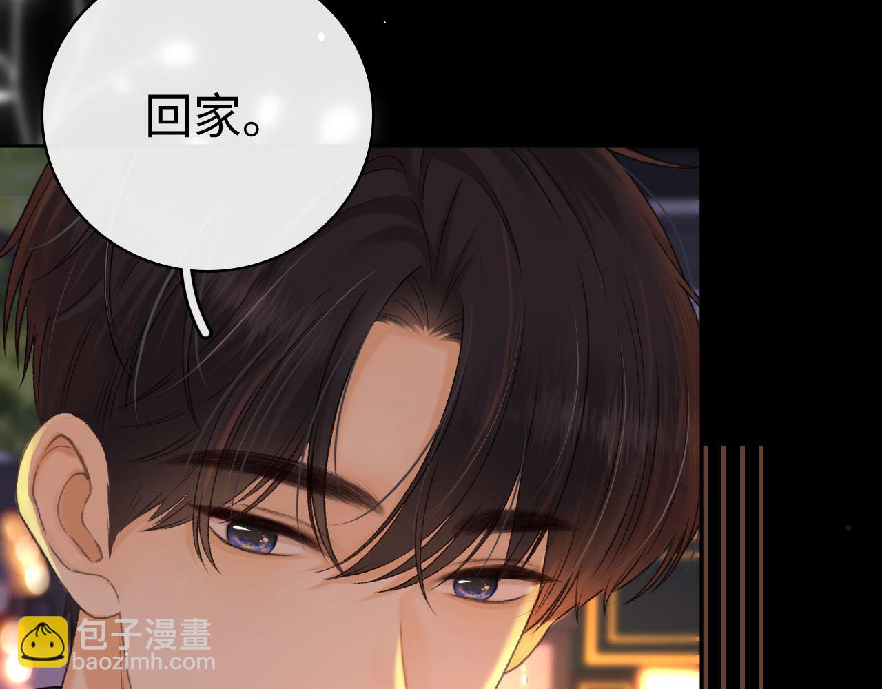94话 礼物(1/3)-第114话