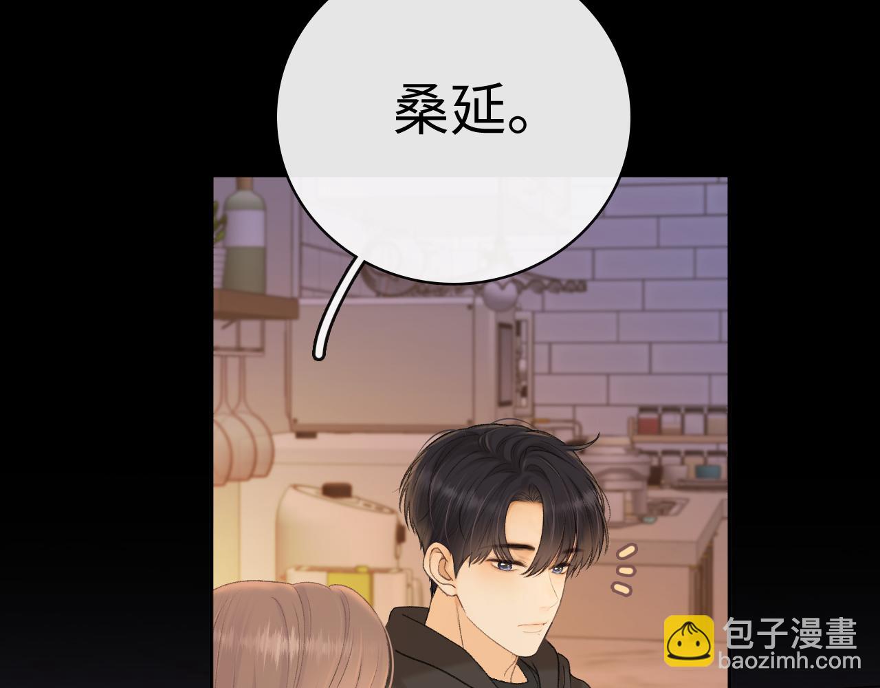 97 公交上的陪伴(1/3)-第118话