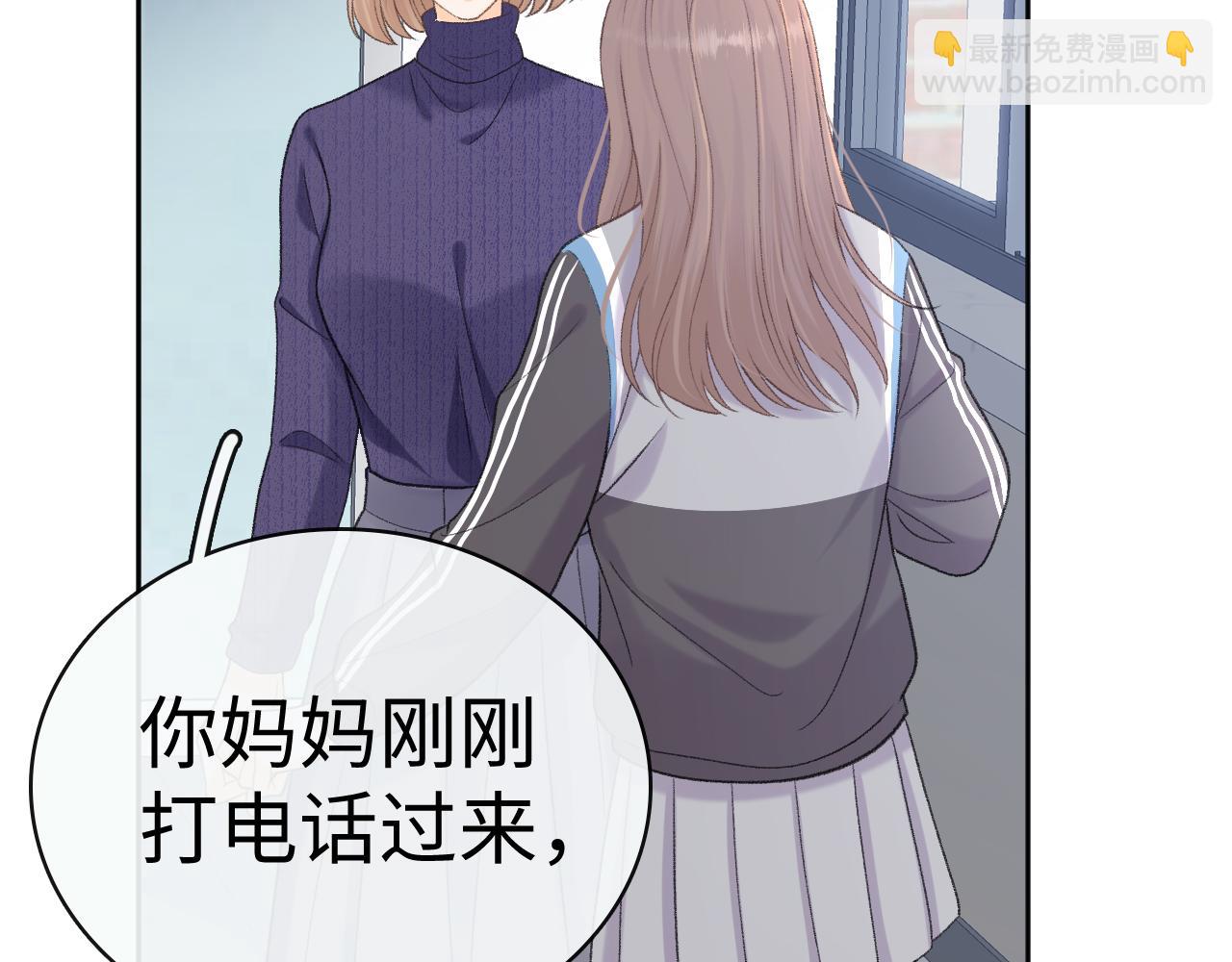 97 公交上的陪伴(1/3)-第118话