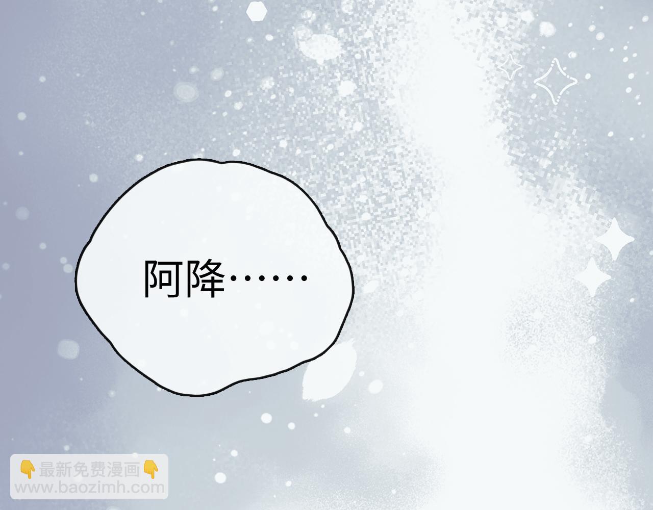 97 公交上的陪伴(1/3)-第118话