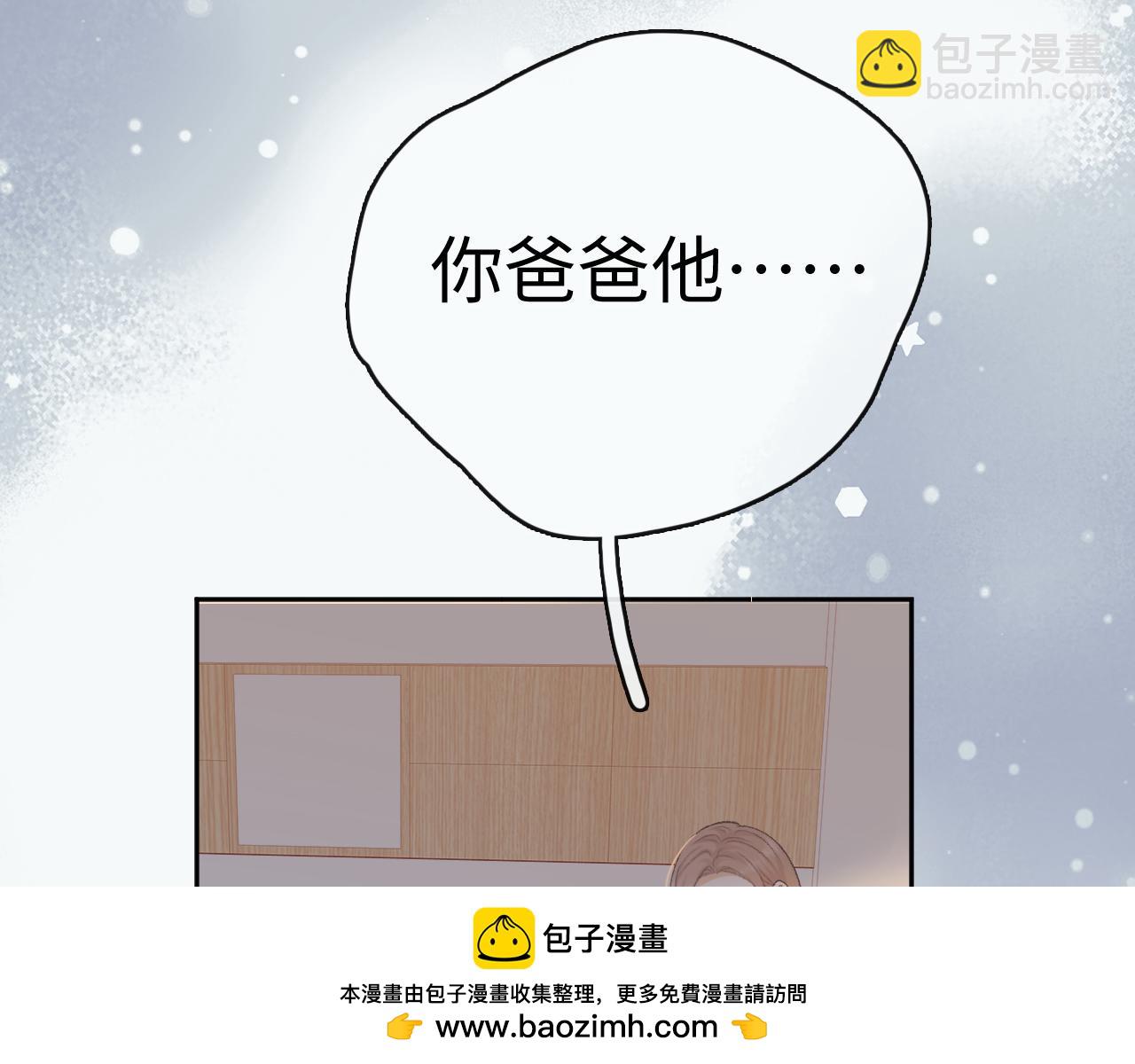 97 公交上的陪伴(1/3)-第118话