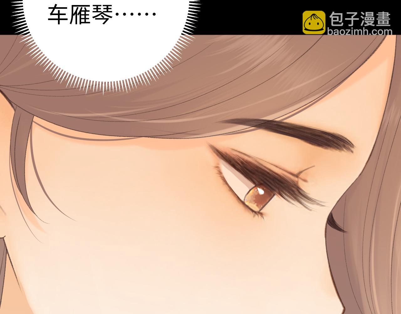 99 对他不一样(1/3)-第120话