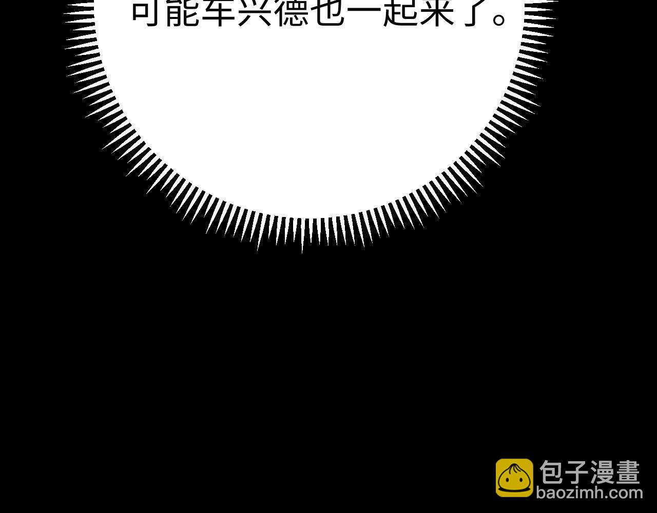99 对他不一样(1/3)-第120话