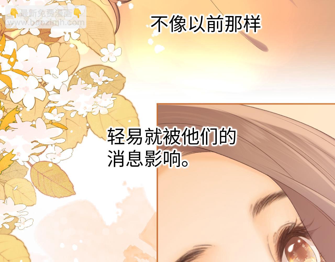 99 对他不一样(1/3)-第120话
