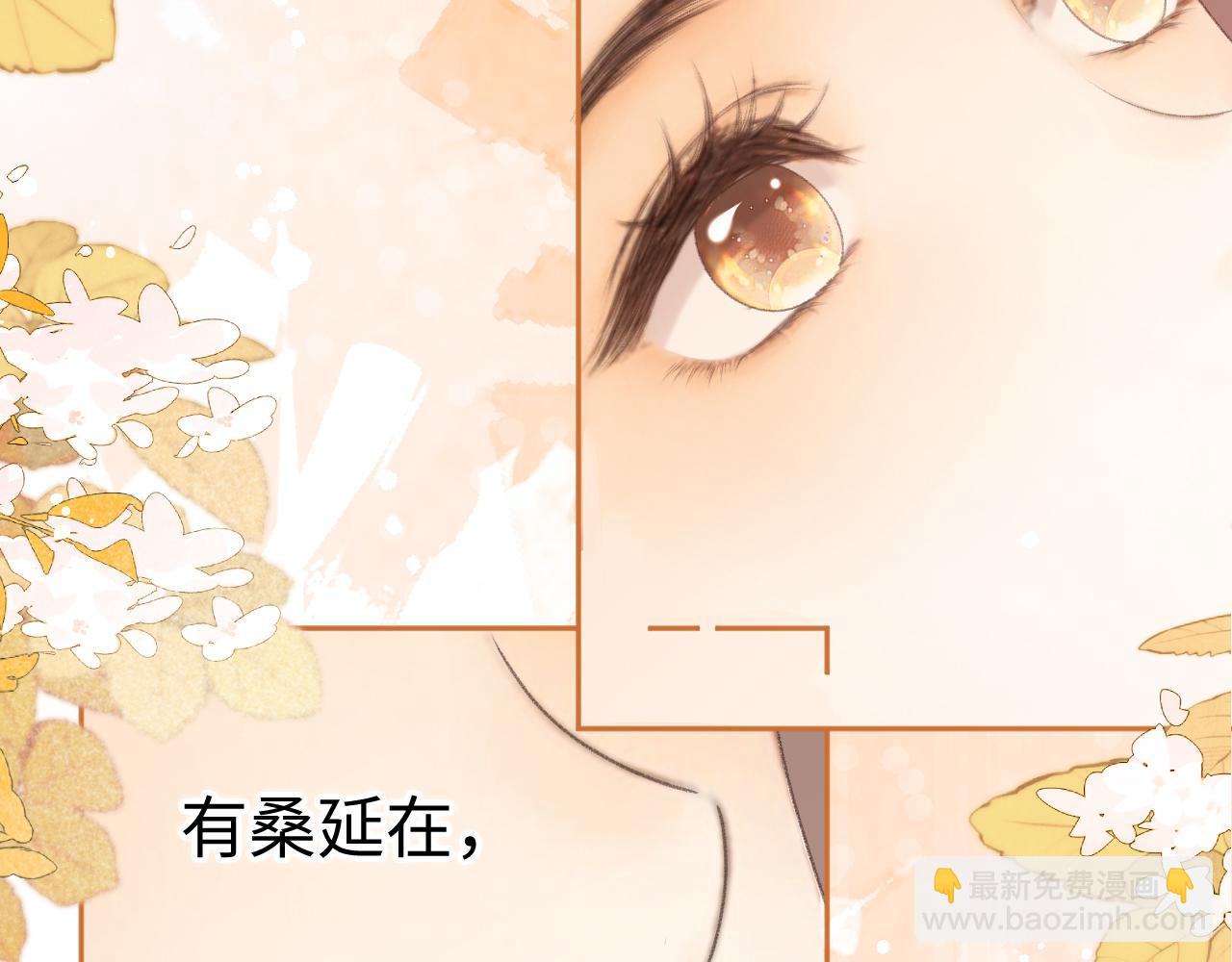 99 对他不一样(1/3)-第120话