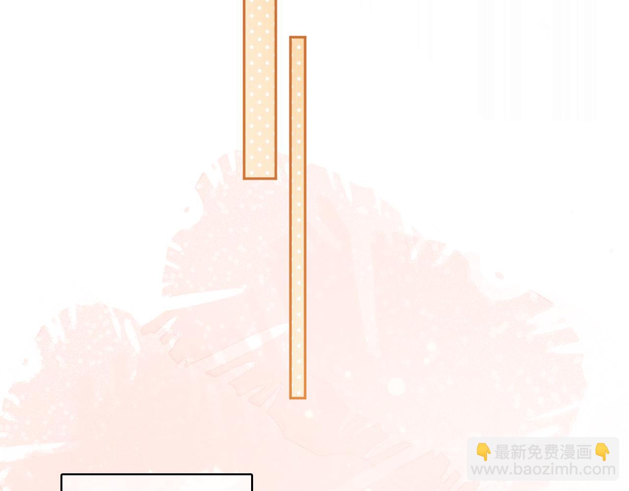 99 对他不一样(1/3)-第120话