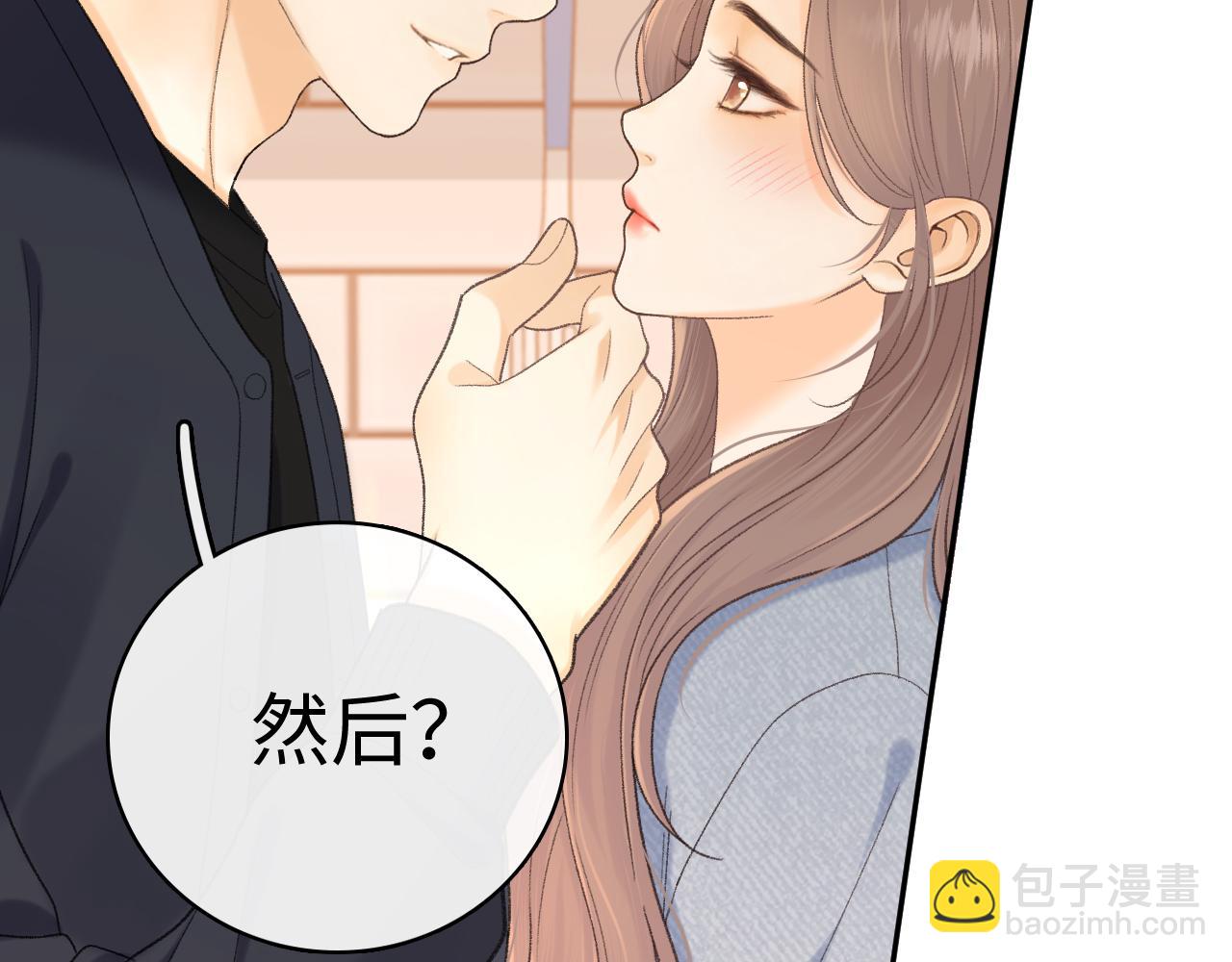 101 上钩(1/3)-第122话