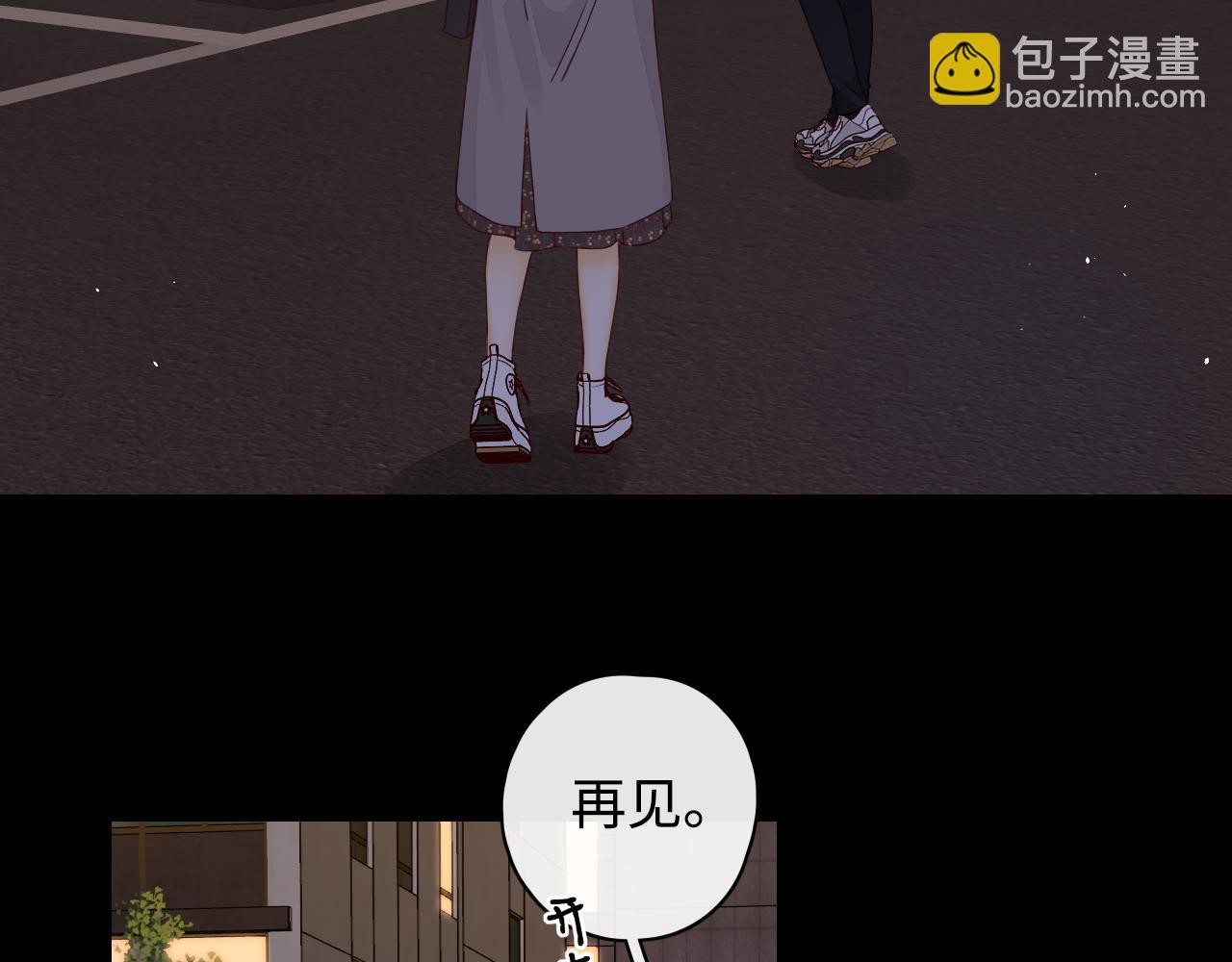 第10话 保护(1/3)-第12话