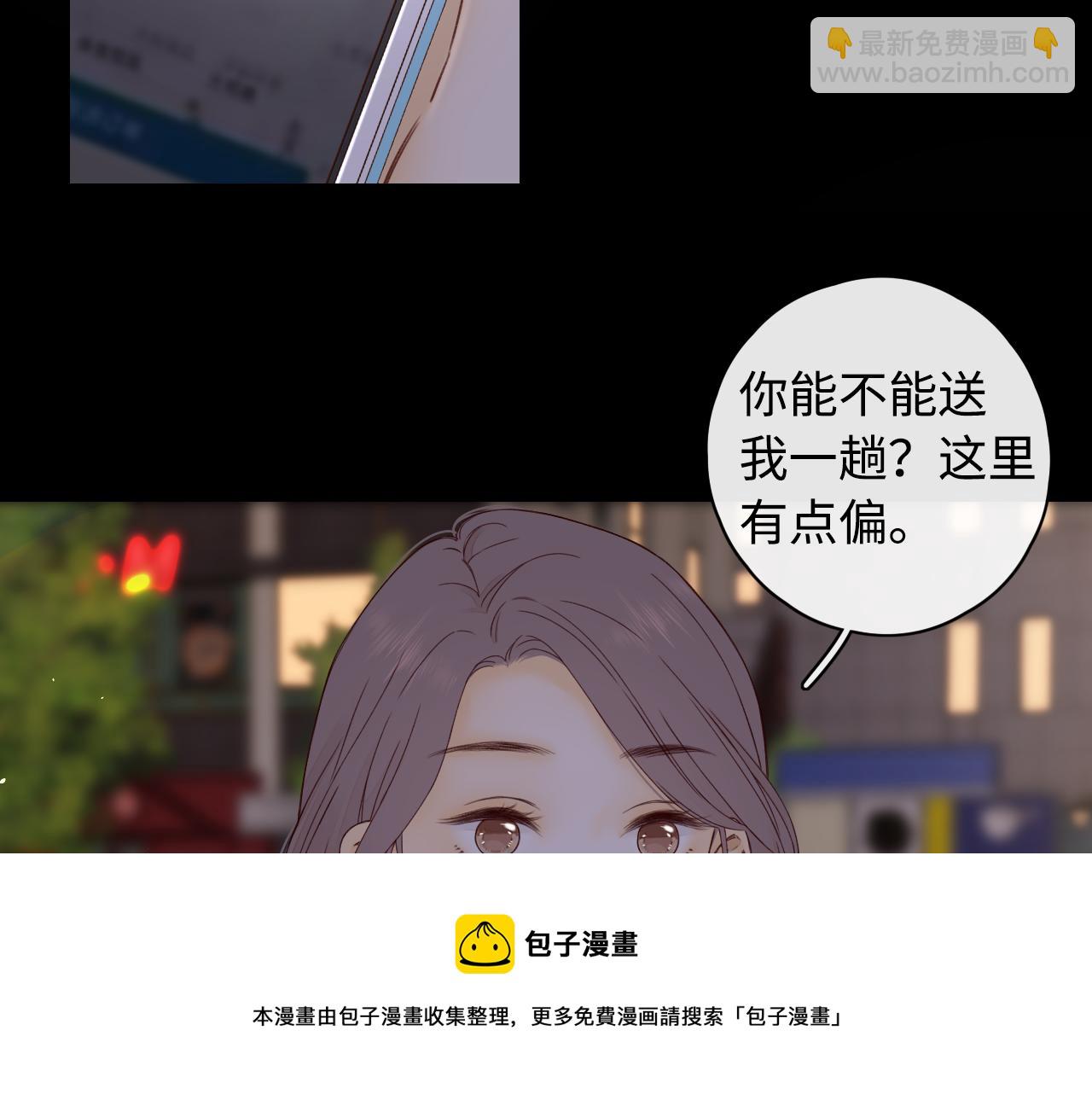 第10话 保护(1/3)-第12话