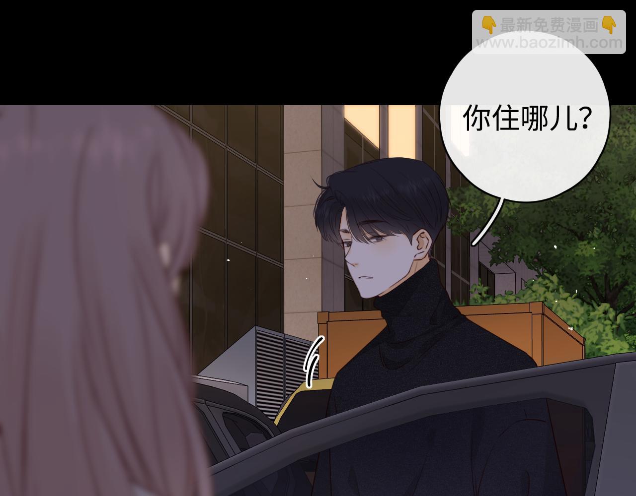 第10话 保护(1/3)-第12话