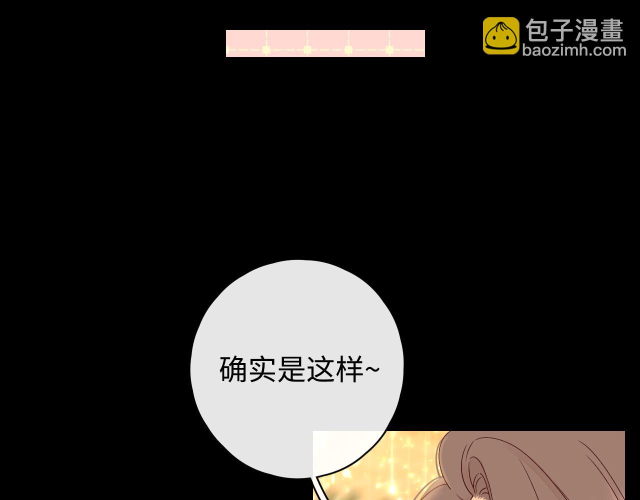 第10话 保护(1/3)-第12话