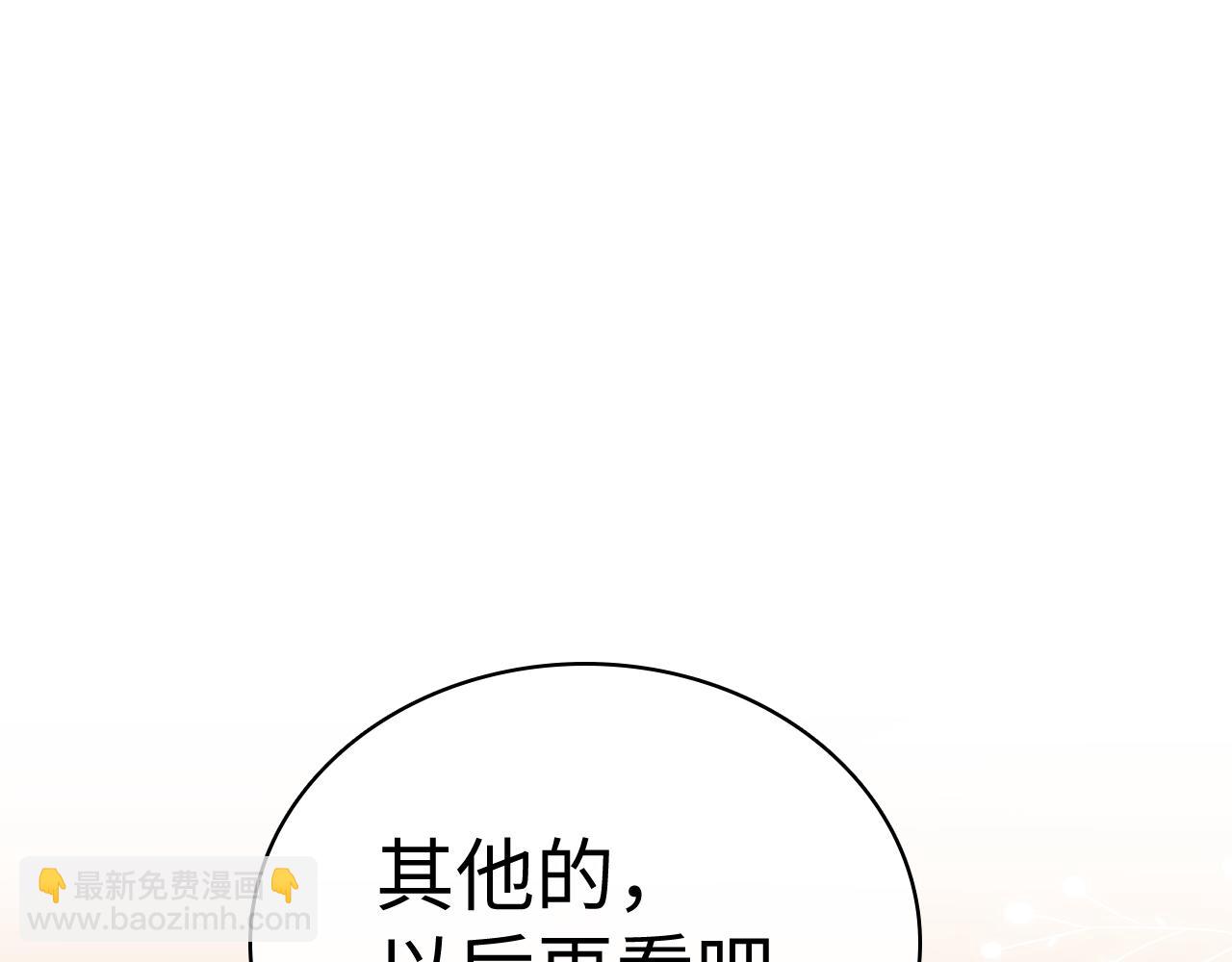 103 大学毕业照(1/2)-第124话