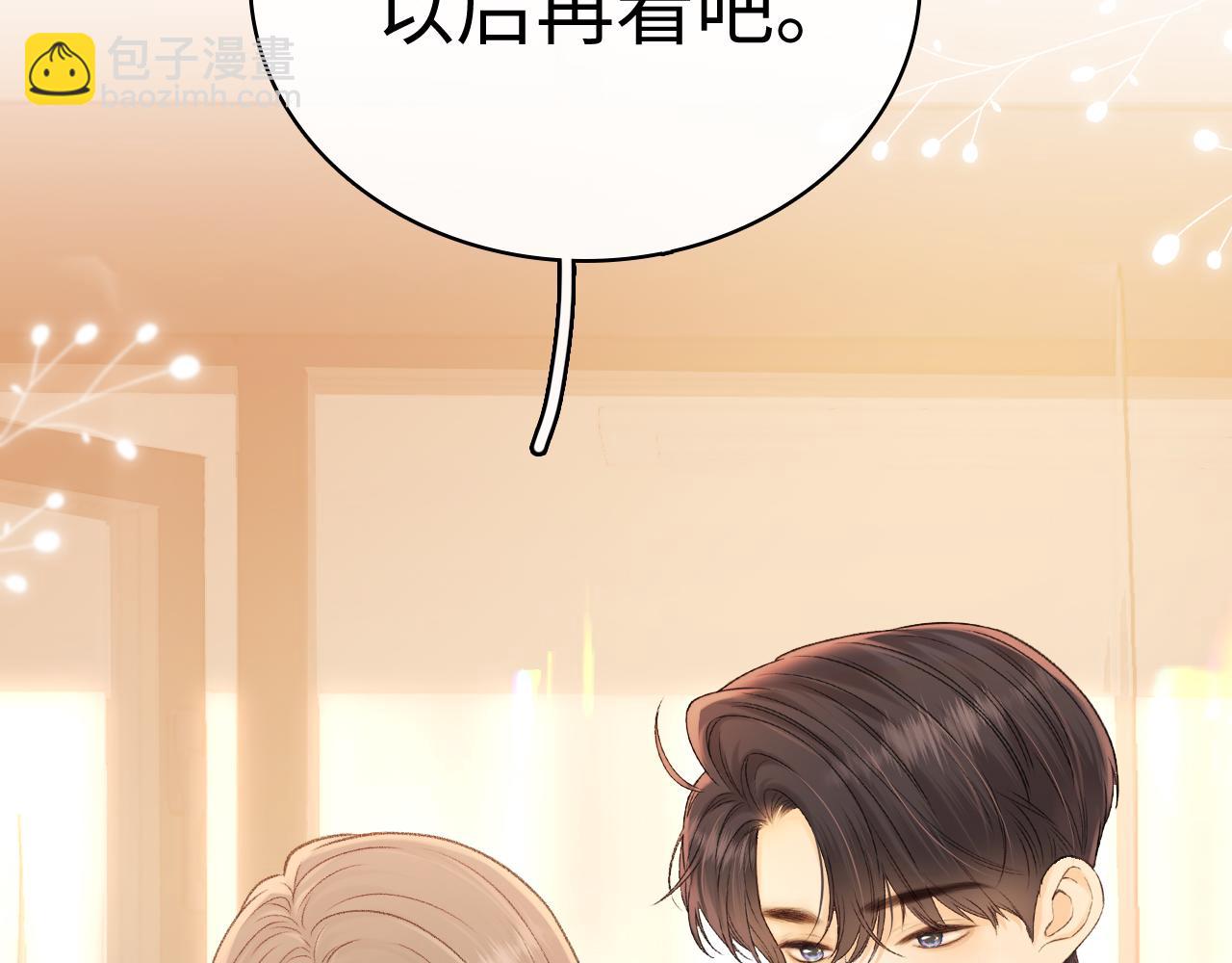 103 大学毕业照(1/2)-第124话