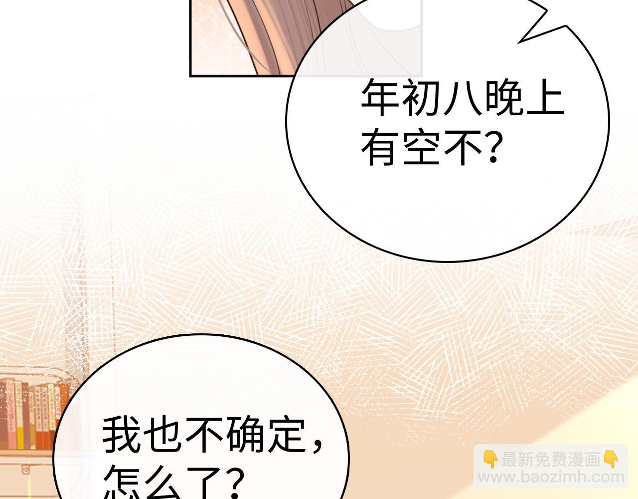 103 大学毕业照(1/2)-第124话