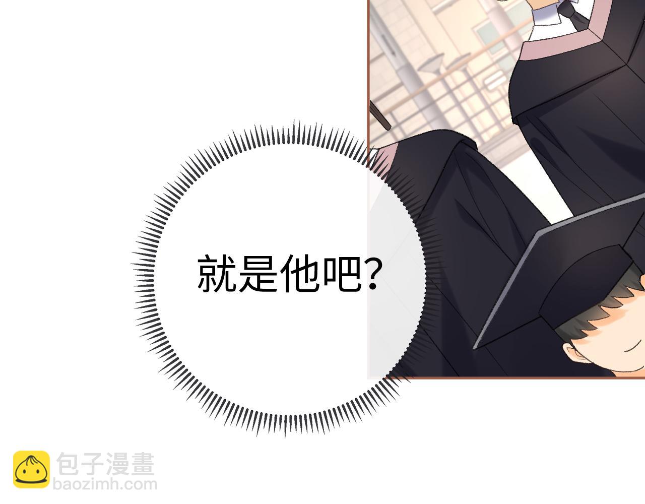 103 大学毕业照(1/2)-第124话