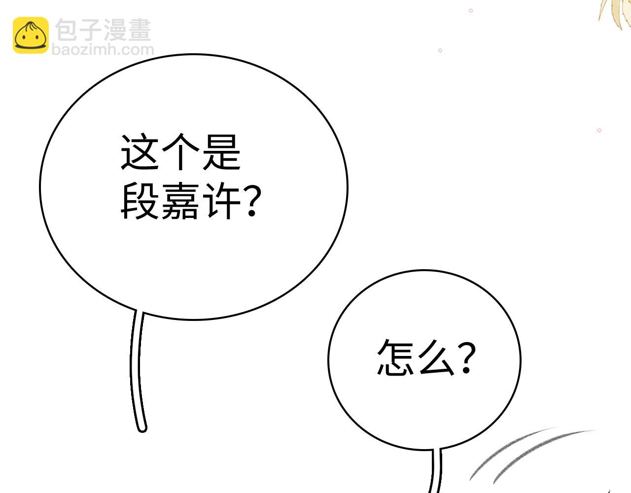 103 大学毕业照(1/2)-第124话
