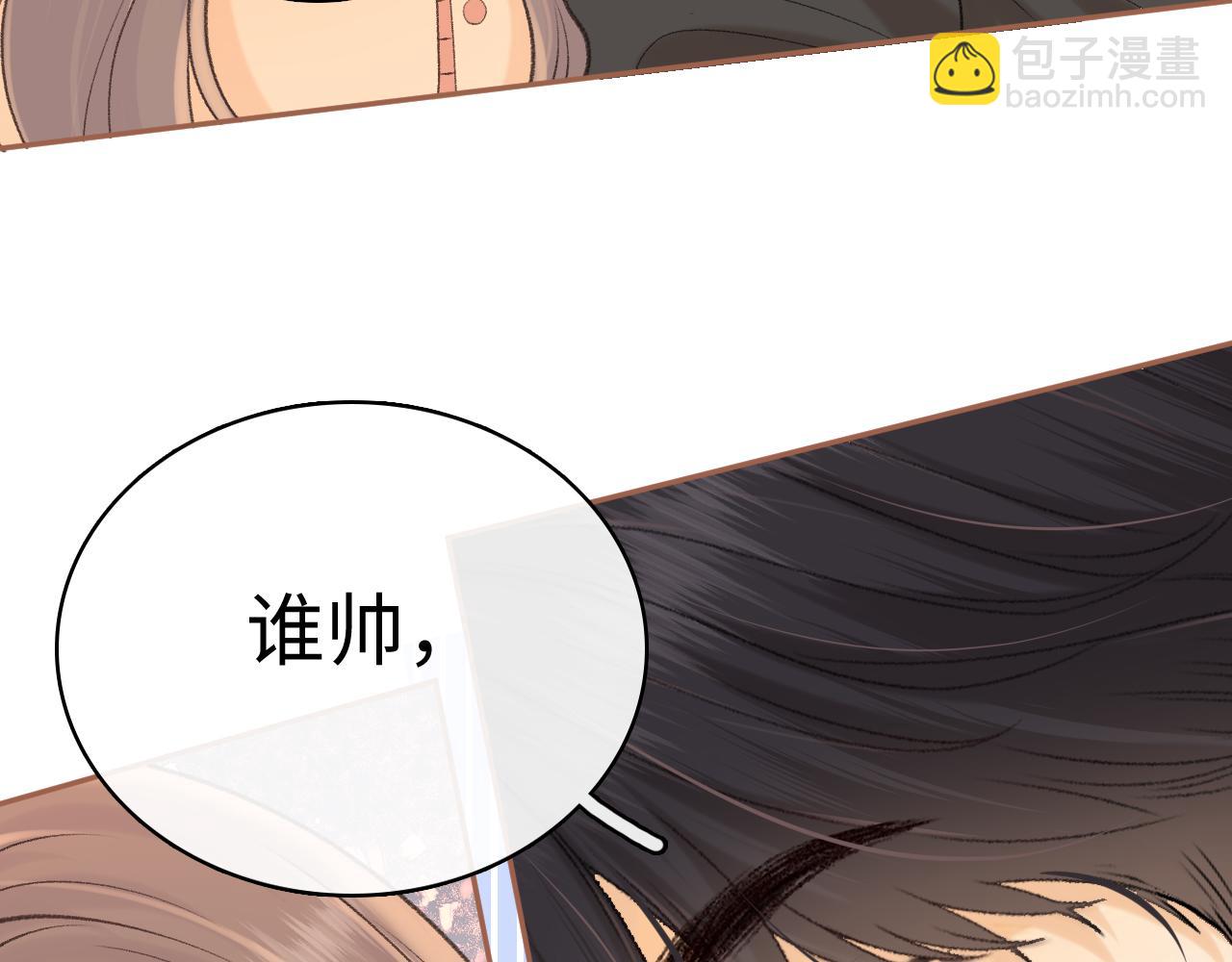 103 大学毕业照(1/2)-第124话
