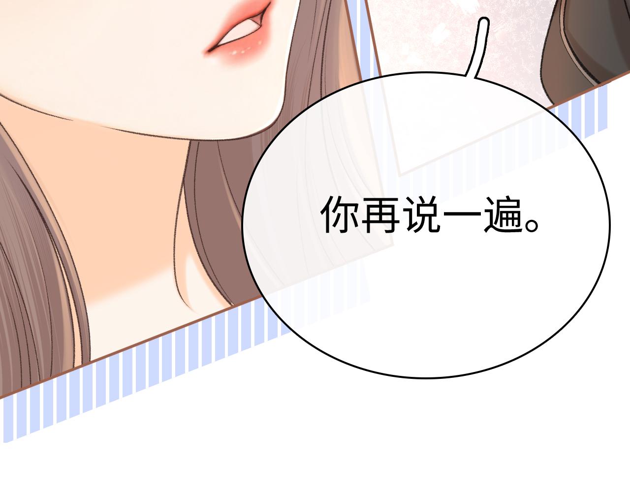 103 大学毕业照(1/2)-第124话