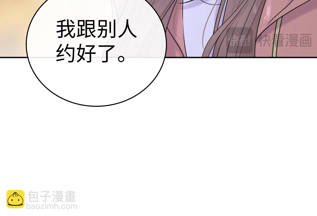 105话 疯狂追求(1/3)-第126话