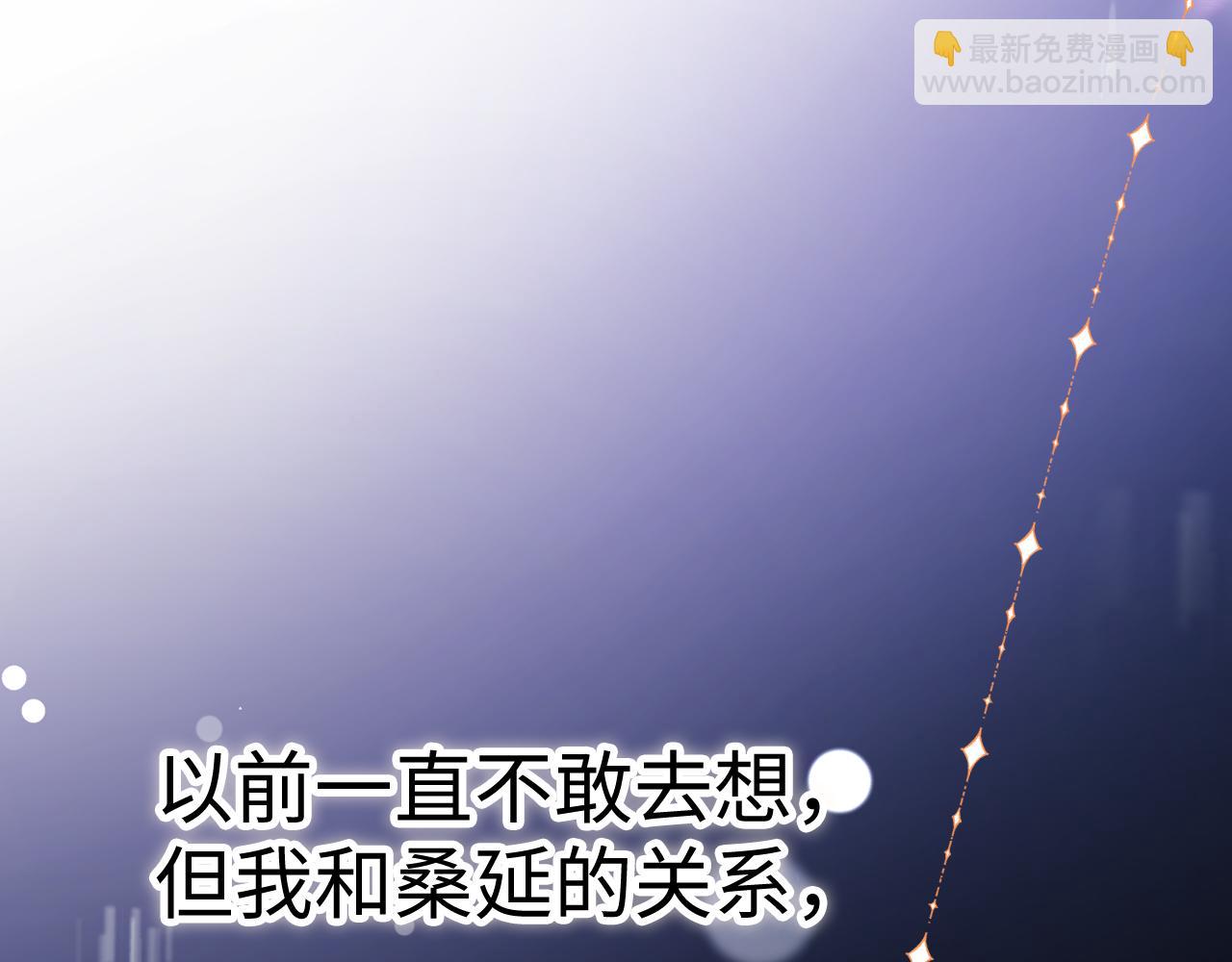 105话 疯狂追求(1/3)-第126话