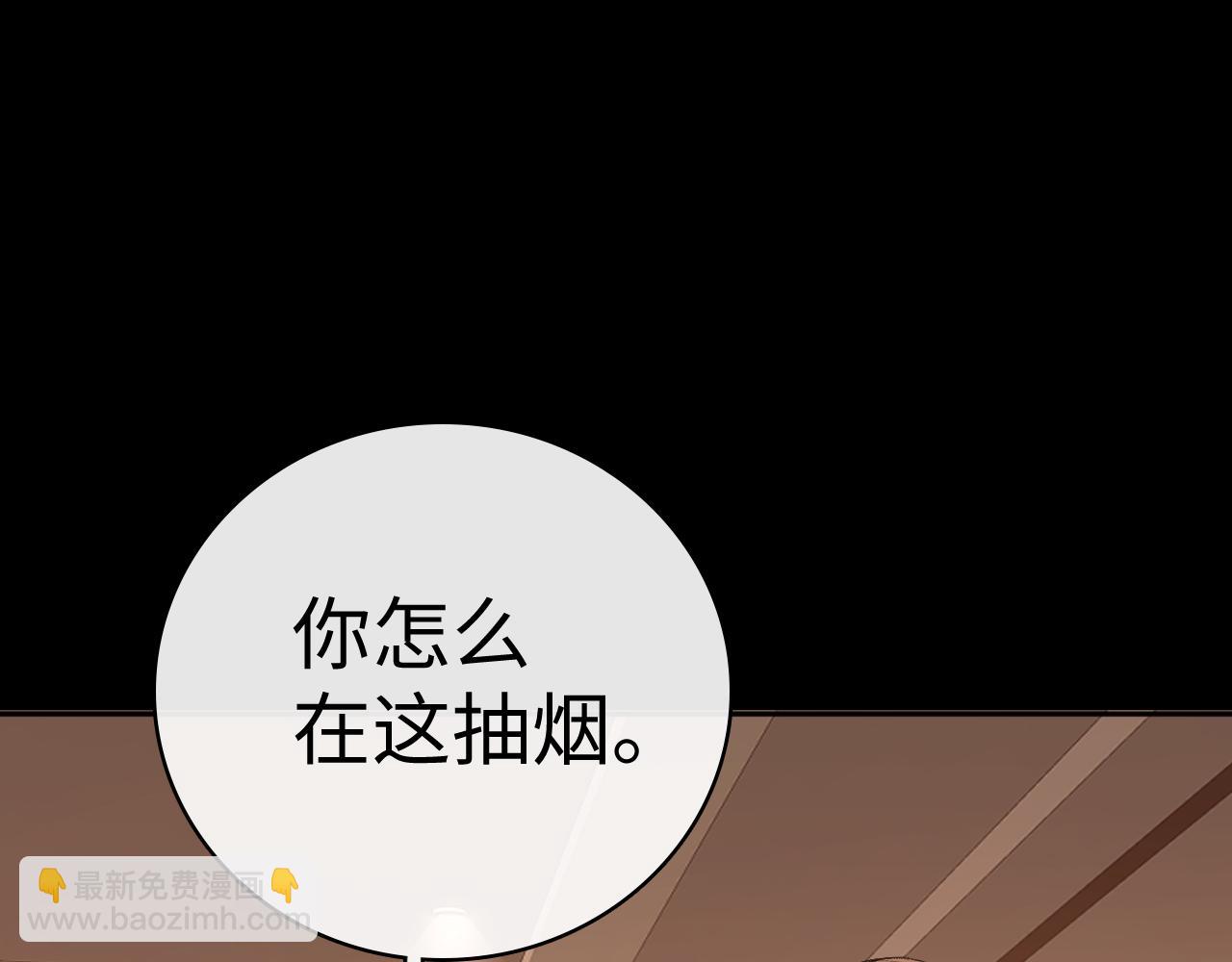 105话 疯狂追求(1/3)-第126话