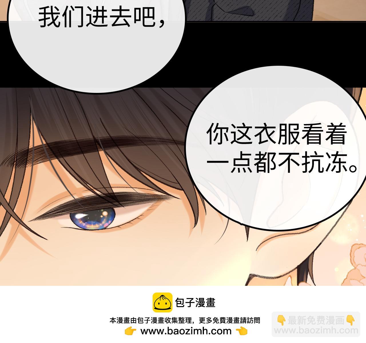 105话 疯狂追求(1/3)-第126话
