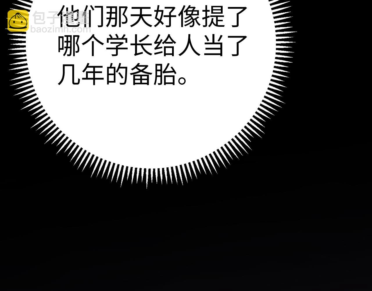105话 疯狂追求(1/3)-第126话