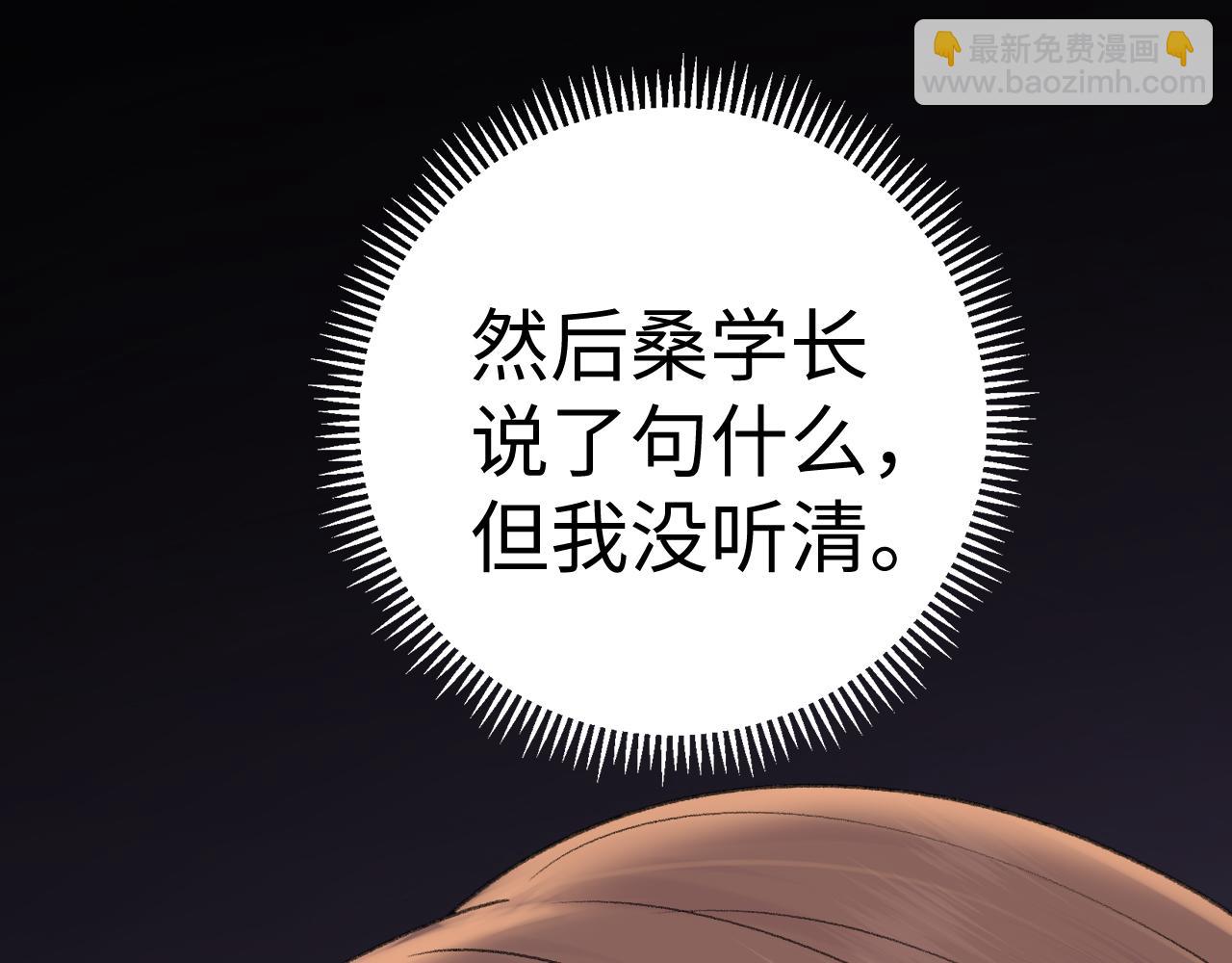 105话 疯狂追求(1/3)-第126话