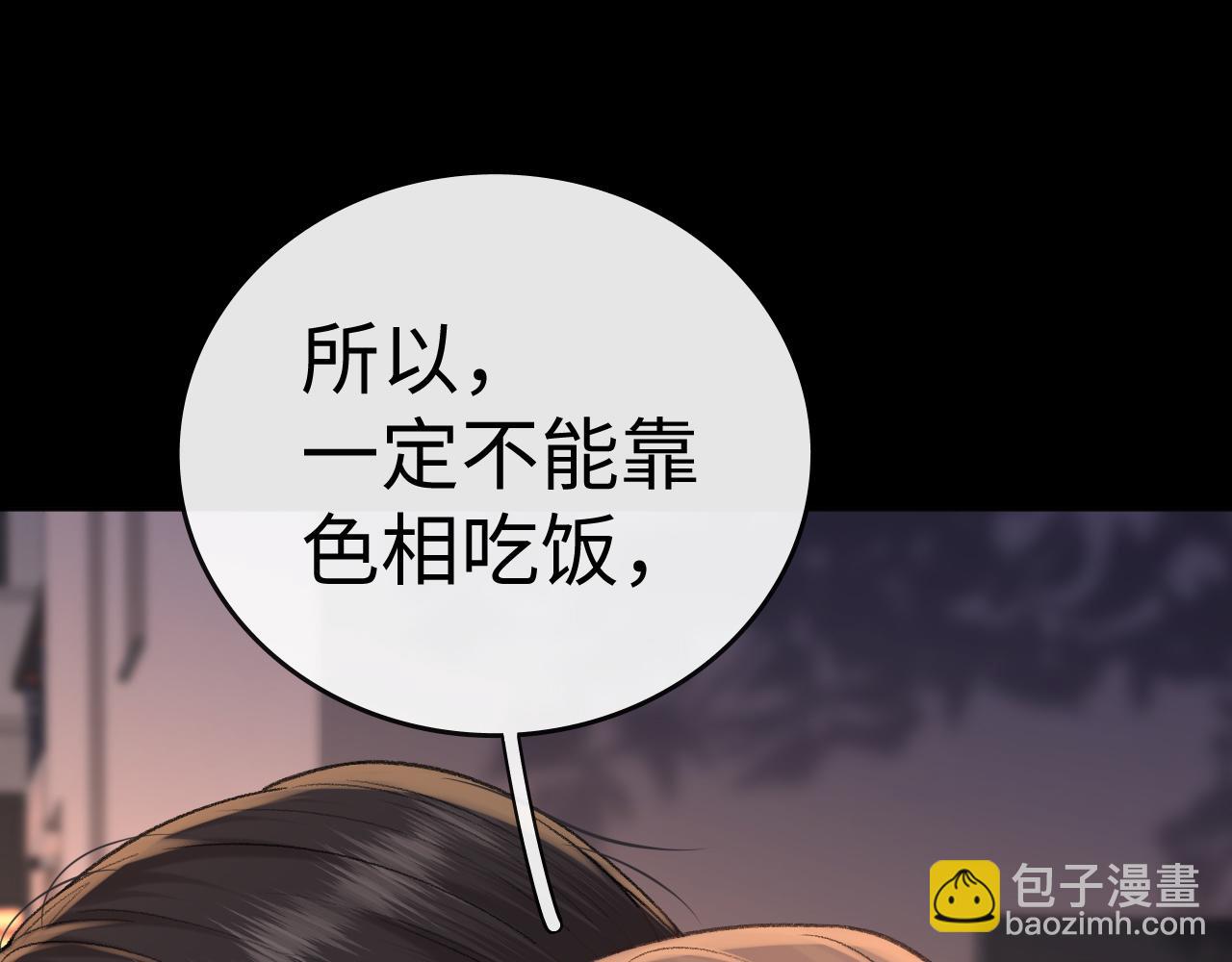 107 醉话(1/4)-第128话