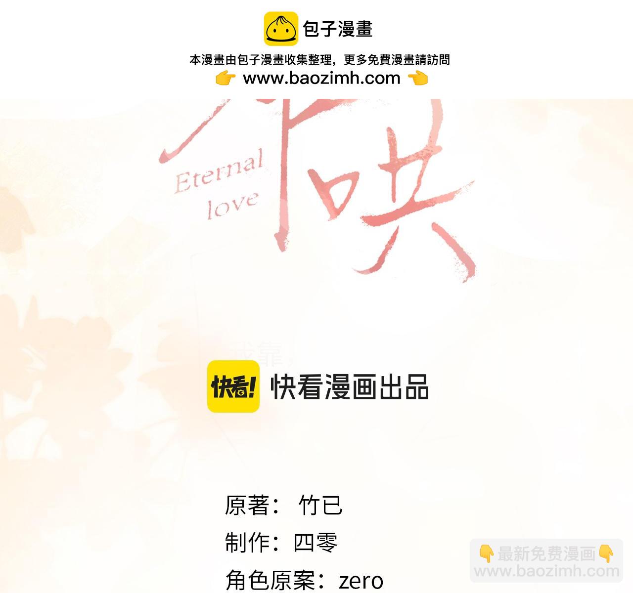 107 醉话(1/4)-第128话