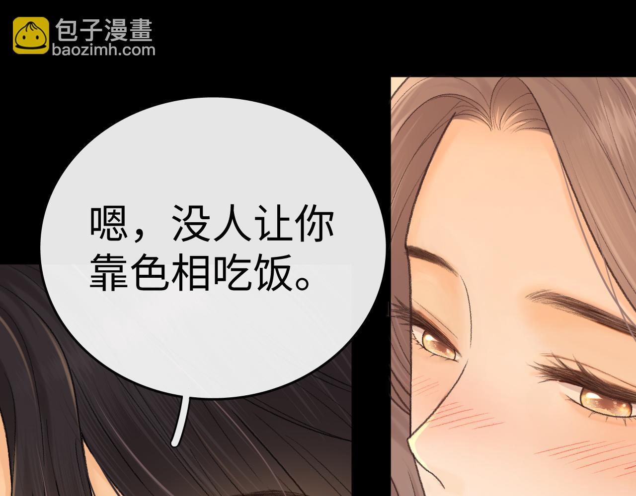 107 醉话(1/4)-第128话