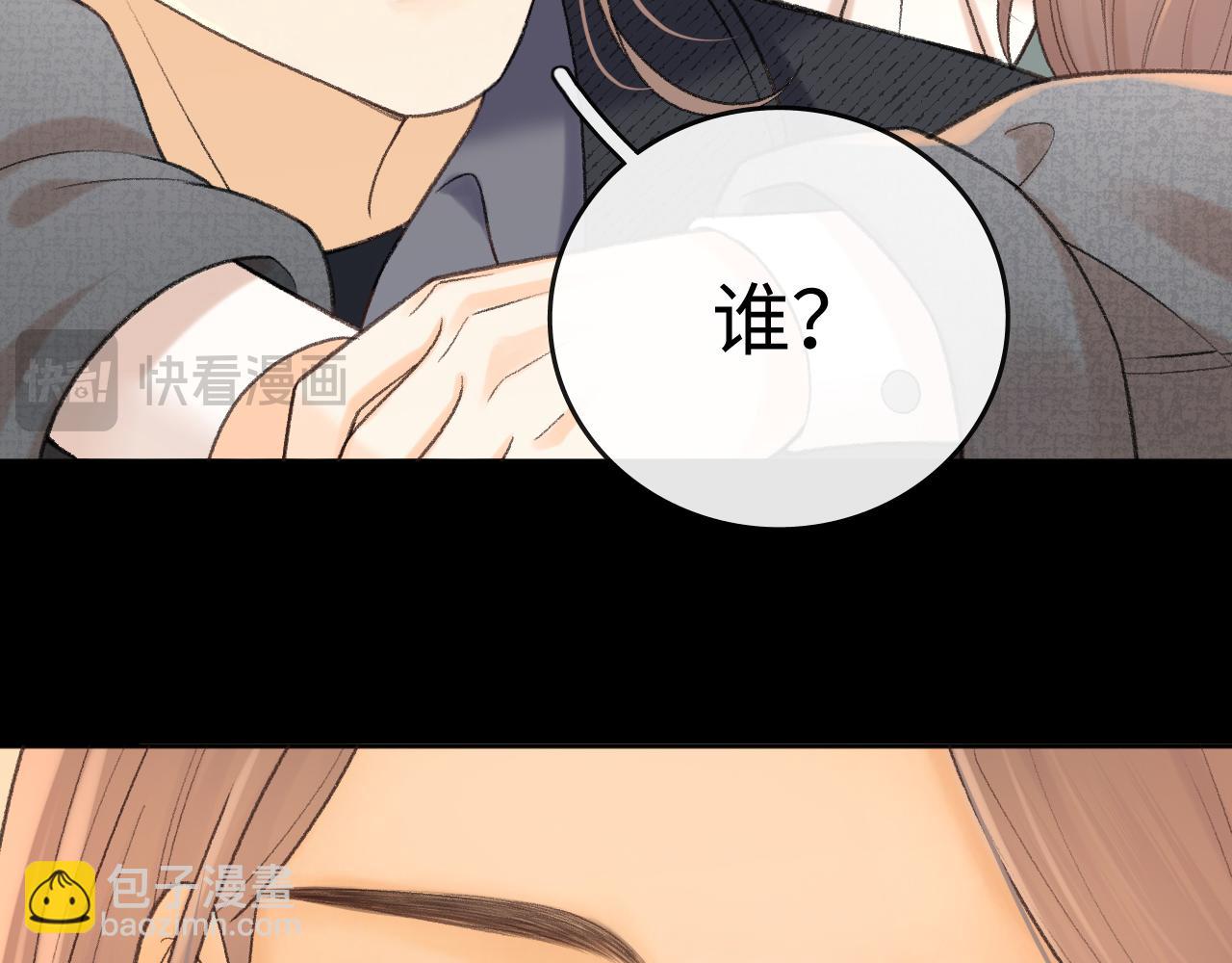 107 醉话(1/4)-第128话