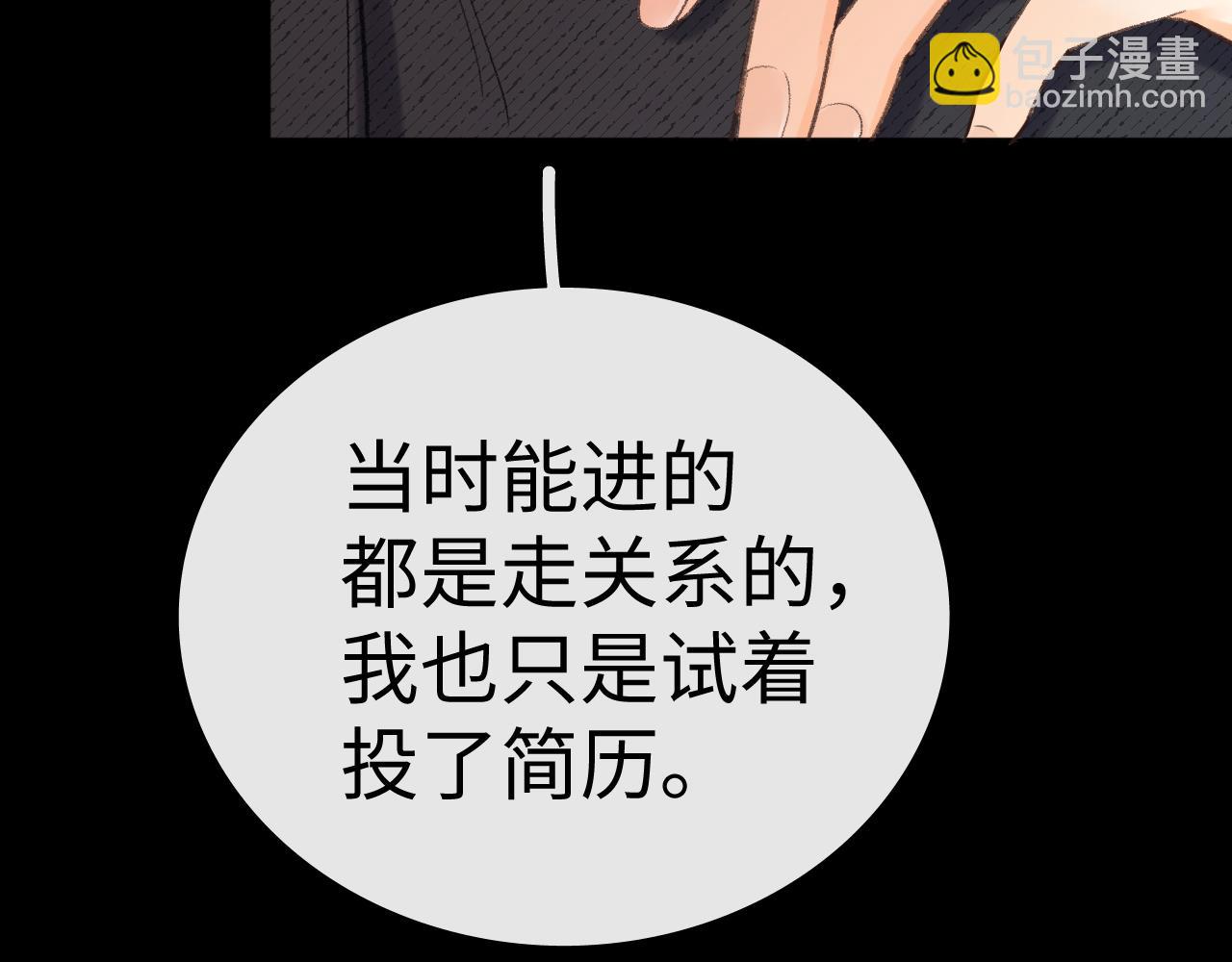 107 醉话(1/4)-第128话