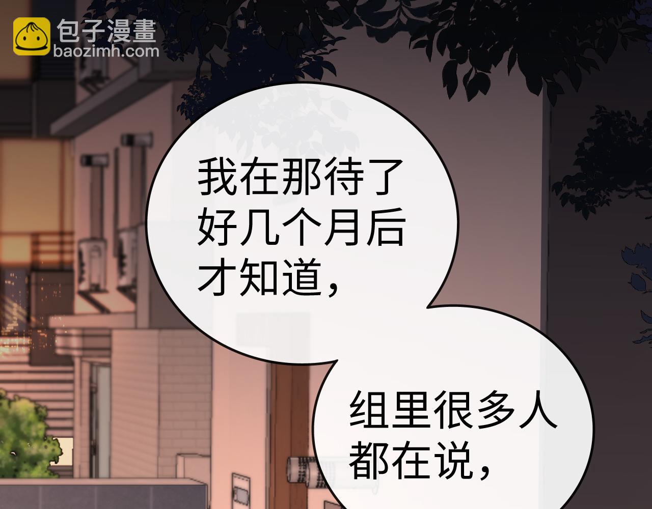 107 醉话(1/4)-第128话
