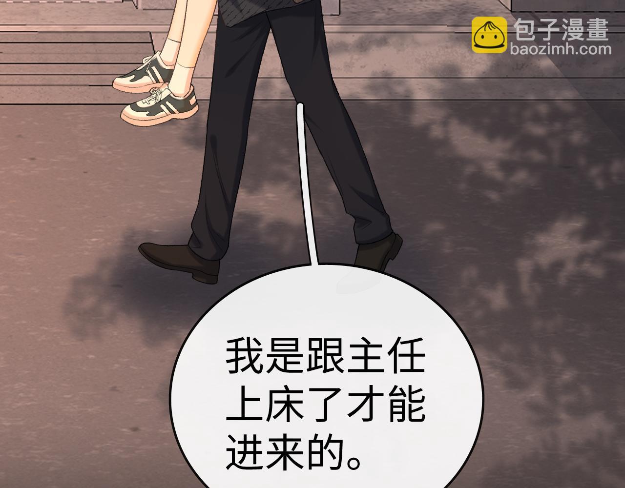 107 醉话(1/4)-第128话