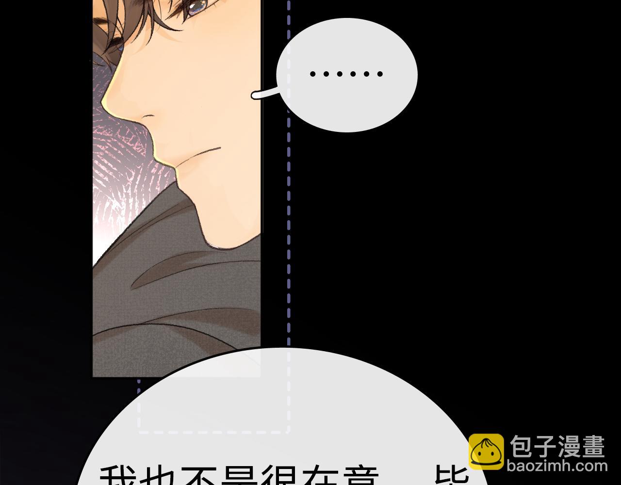 107 醉话(1/4)-第128话